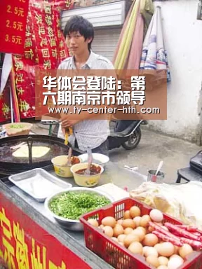 华体会登陆:第六期南京市领导干部进高校菜单式选学在我校开班(图4) 华体会体育官网入口