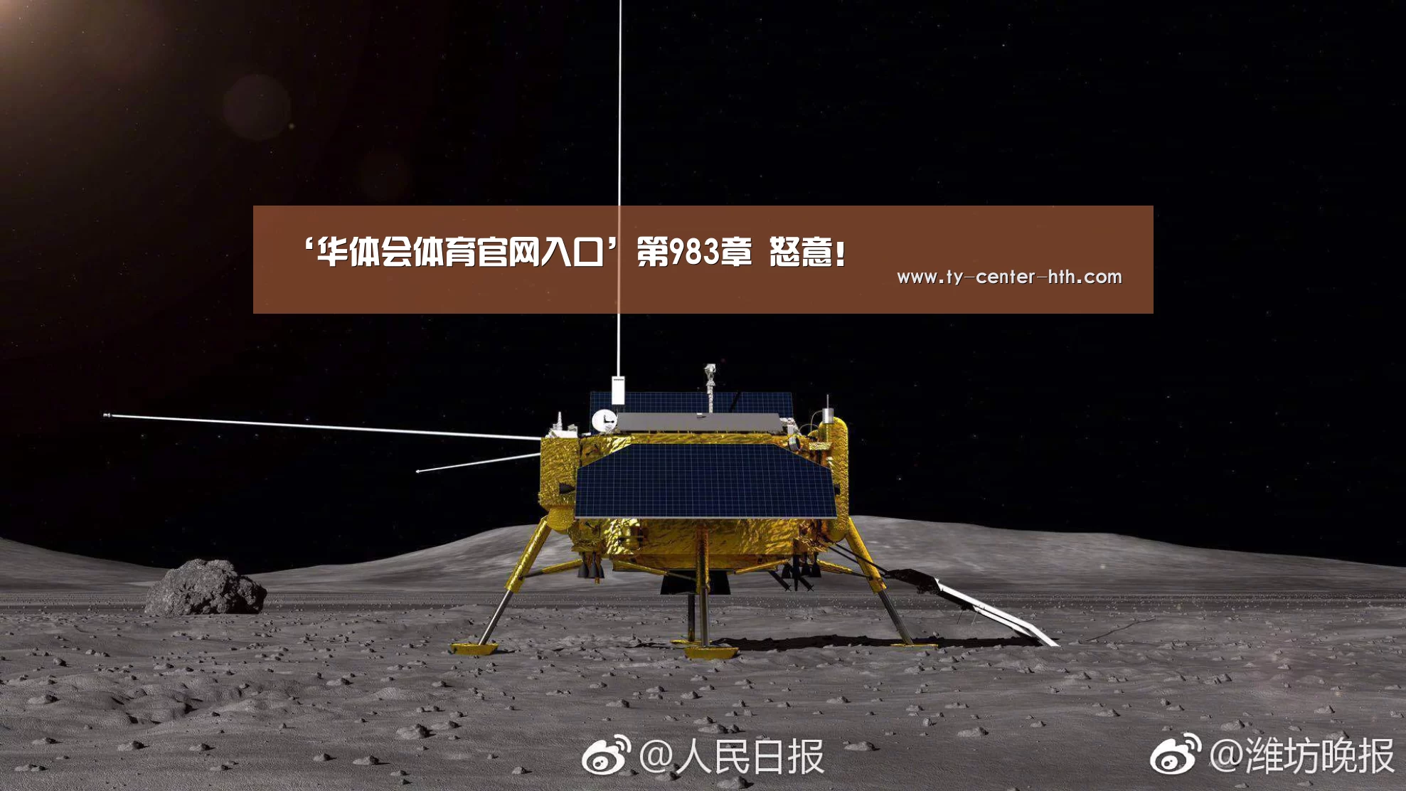‘华体会体育官网入口’第983章 怒意!(图4) 华体会体育官网入口