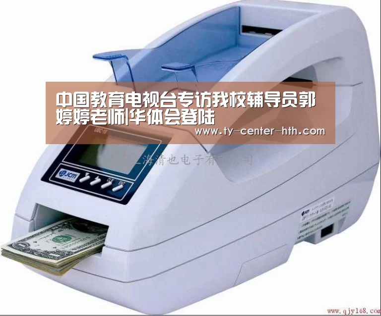 华体会登陆