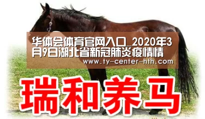 华体会APP下载