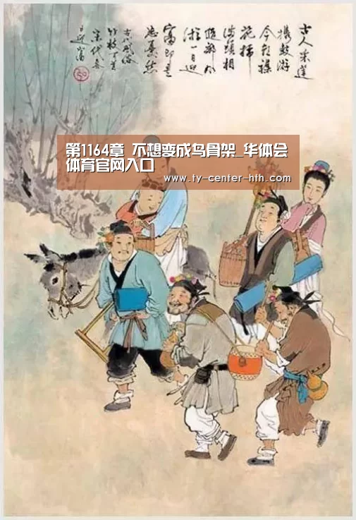 华体会体育官网入口