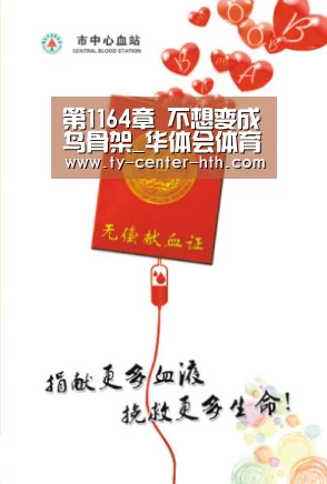 华体会入口