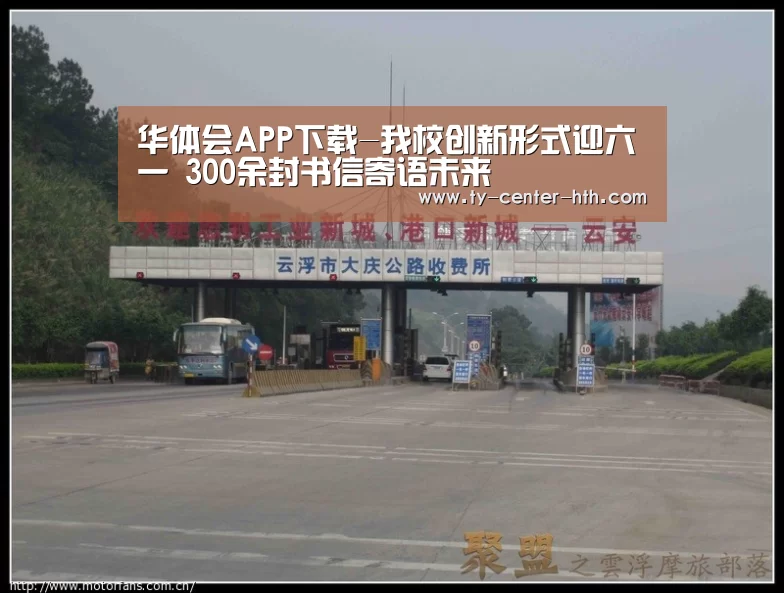 华体会APP下载