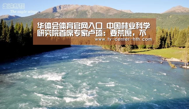 华体会登陆
