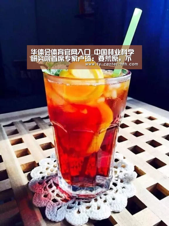 华体会登陆