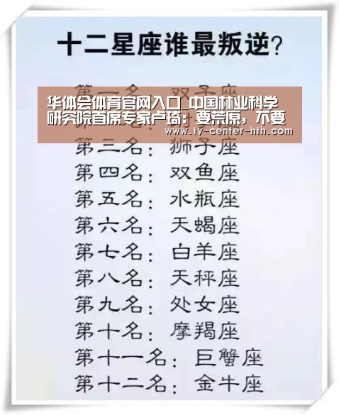 华体会体育官网入口