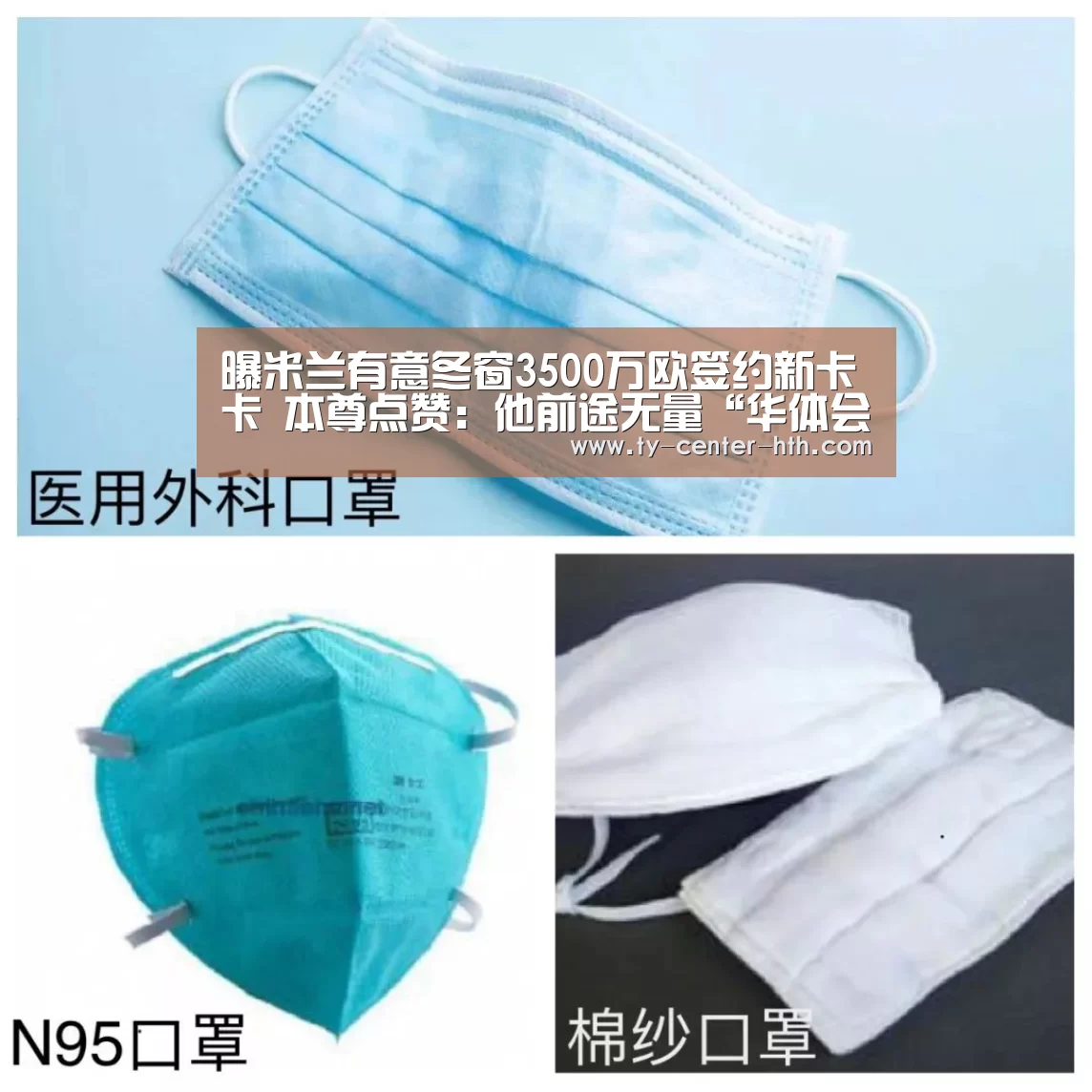华体会入口