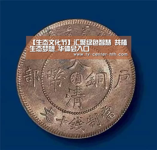 华体会体育官网入口