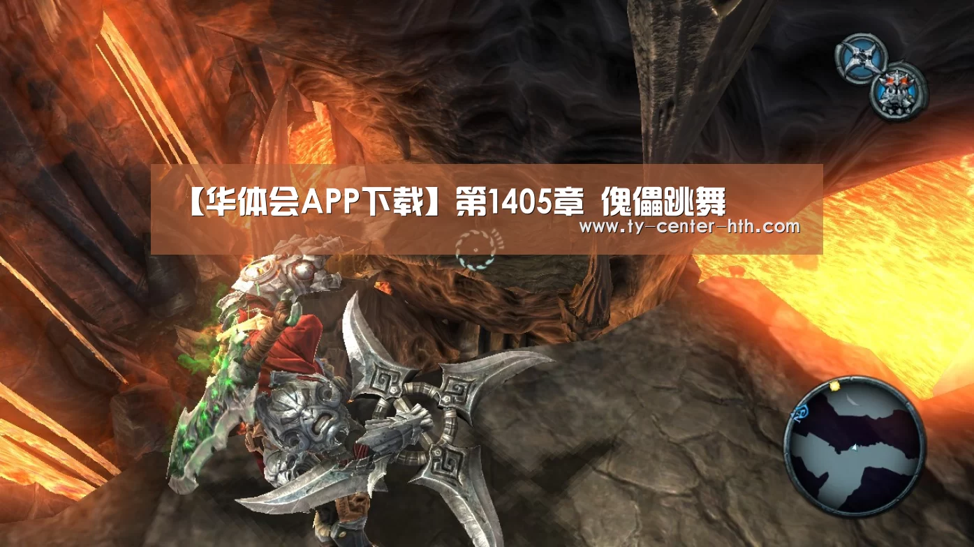 华体会体育官网入口