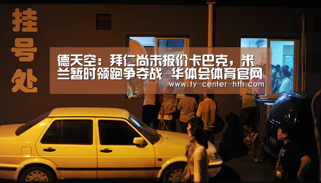 华体会登陆