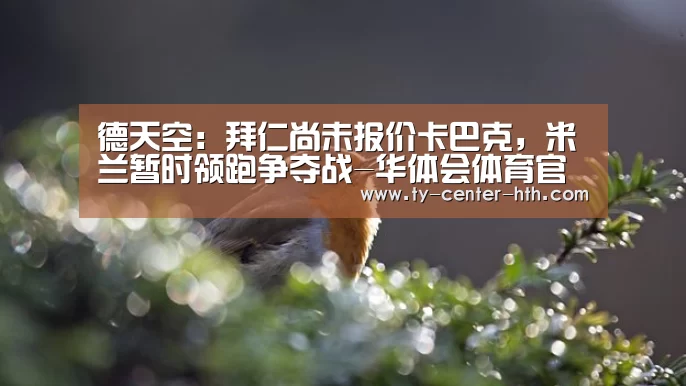 华体会APP下载