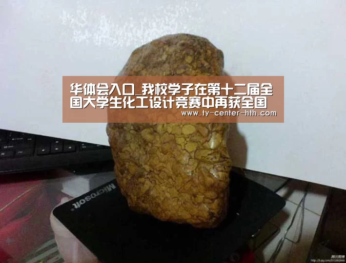 华体会登陆