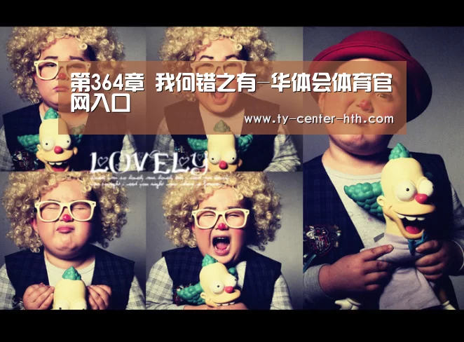 华体会体育官网入口