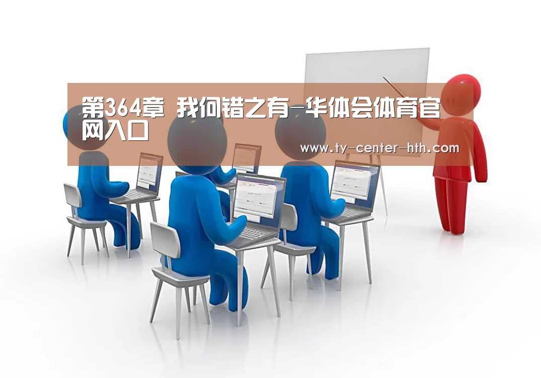 华体会入口