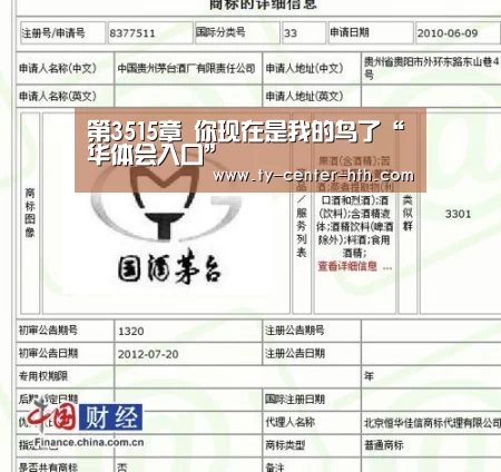华体会入口
