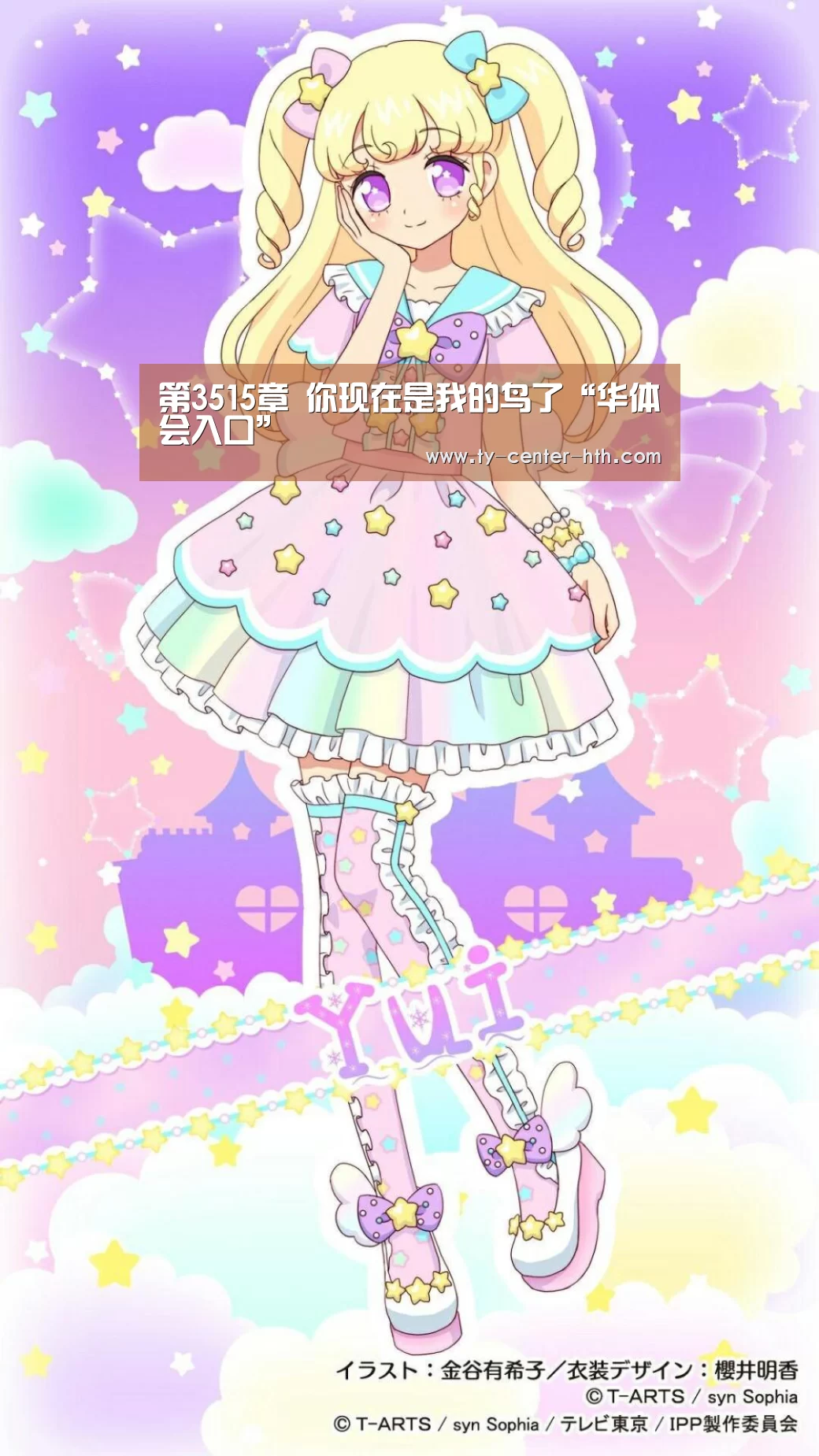 华体会入口